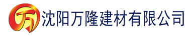 沈阳天天做日日做狠狠做建材有限公司_沈阳轻质石膏厂家抹灰_沈阳石膏自流平生产厂家_沈阳砌筑砂浆厂家